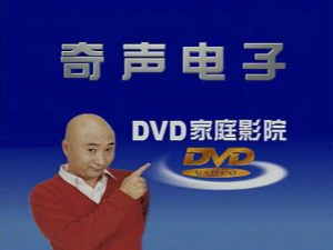 DVD đầu đĩa ngày xưa